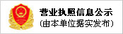 青島泉潤(rùn)物業(yè)工程管理有限公司信息公示